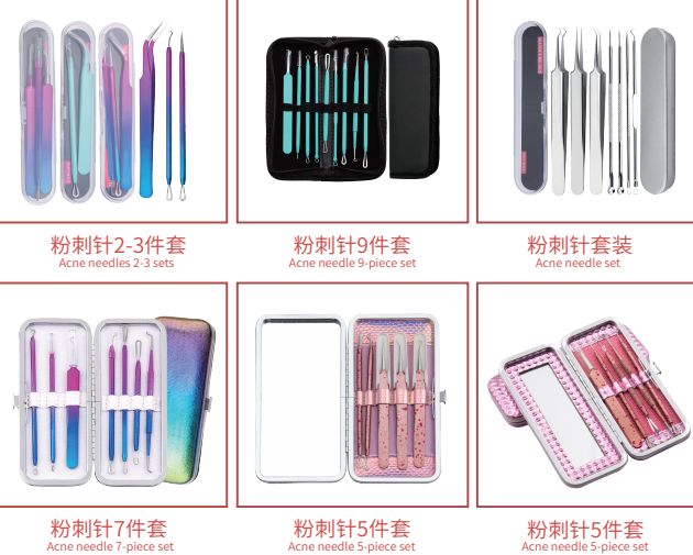 COTV全球直播-阳江市昌颖工贸有限公司专业研发生产:化妆用眉夹、粉刺针、修甲美容套装等各种五金、不锈钢及塑料工具制品等美容化妆品工具,欢迎大家光临! COTV全球直播-阳江市昌颖工贸有限公司专业研发生产:化妆用眉夹、粉刺针、修甲美容套装等各种五金、不锈钢及塑料工具制品等美容化妆品工具,欢迎大家光临!