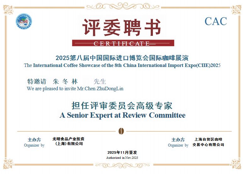 COTV全球直播-云南酒咖科技研发有限公司专业生产“酒咖”品牌咖啡豆、无咖啡因咖啡生豆、高浓度咖啡油、天然咖啡果发酵原料、咖啡香型咖啡酒等产品,欢迎大家光临! COTV全球直播-云南酒咖科技研发有限公司专业生产“酒咖”品牌咖啡豆、无咖啡因咖啡生豆、高浓度咖啡油、天然咖啡果发酵原料、咖啡香型咖啡酒等产品,欢迎大家光临!