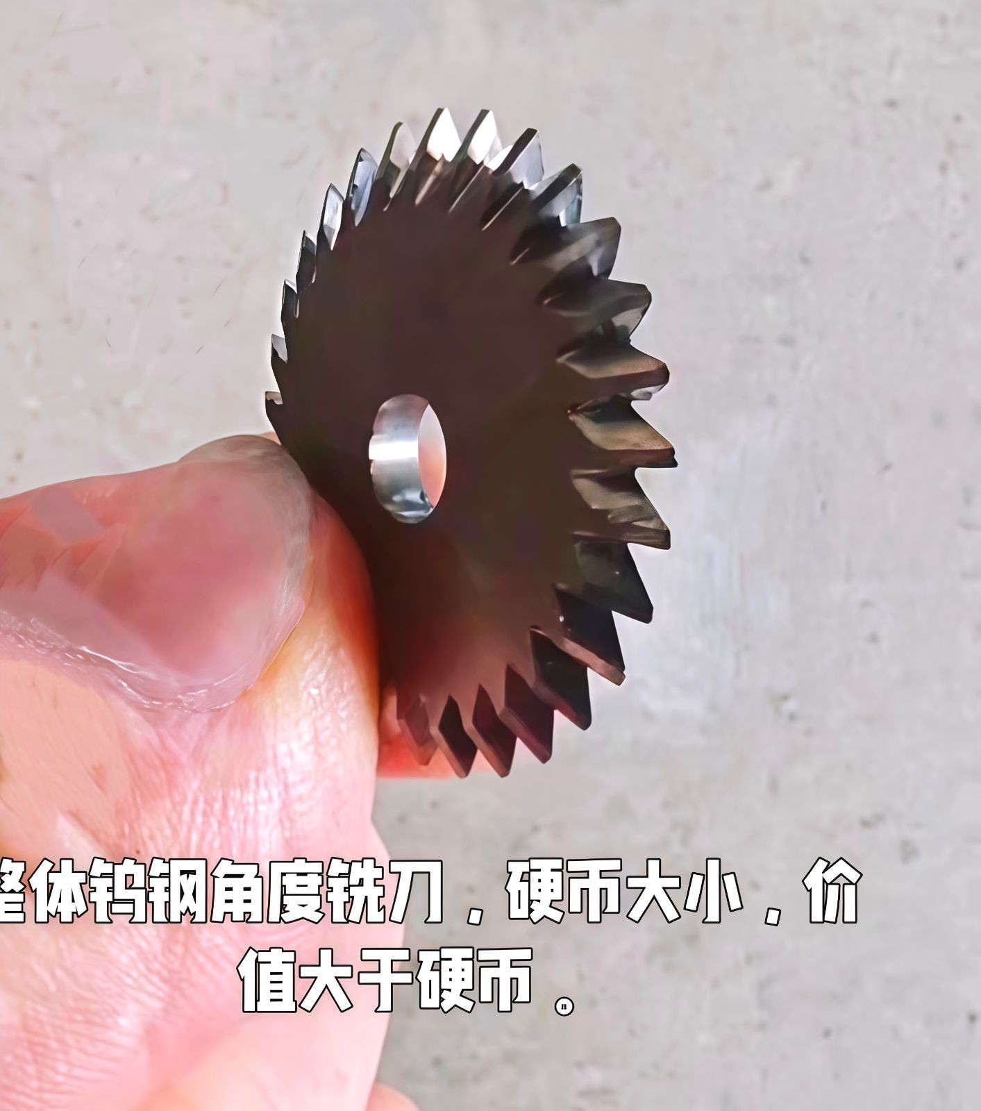 COTV全球直播-台州市宇锋工量刃具有限公司专业生产各种规格整体合金锯刀铣刀、切口铣刀,高速钢锯刀、切口铣刀,直齿三面刃铣刀、焊接合金三面刃铣刀、钨钢钻头、钨钢立铣刀等机床工具产品,欢迎大家光临! COTV全球直播-台州市宇锋工量刃具有限公司专业生产各种规格整体合金锯刀铣刀、切口铣刀,高速钢锯刀、切口铣刀,直齿三面刃铣刀、焊接合金三面刃铣刀、钨钢钻头、钨钢立铣刀等机床工具产品,欢迎大家光临!