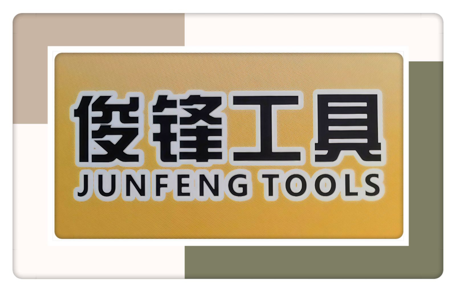 COTV全球直播-台州市宇锋工量刃具有限公司专业生产各种规格整体合金锯刀铣刀、切口铣刀,高速钢锯刀、切口铣刀,直齿三面刃铣刀、焊接合金三面刃铣刀、钨钢钻头、钨钢立铣刀等机床工具产品,欢迎大家光临! COTV全球直播-台州市宇锋工量刃具有限公司专业生产各种规格整体合金锯刀铣刀、切口铣刀,高速钢锯刀、切口铣刀,直齿三面刃铣刀、焊接合金三面刃铣刀、钨钢钻头、钨钢立铣刀等机床工具产品,欢迎大家光临!