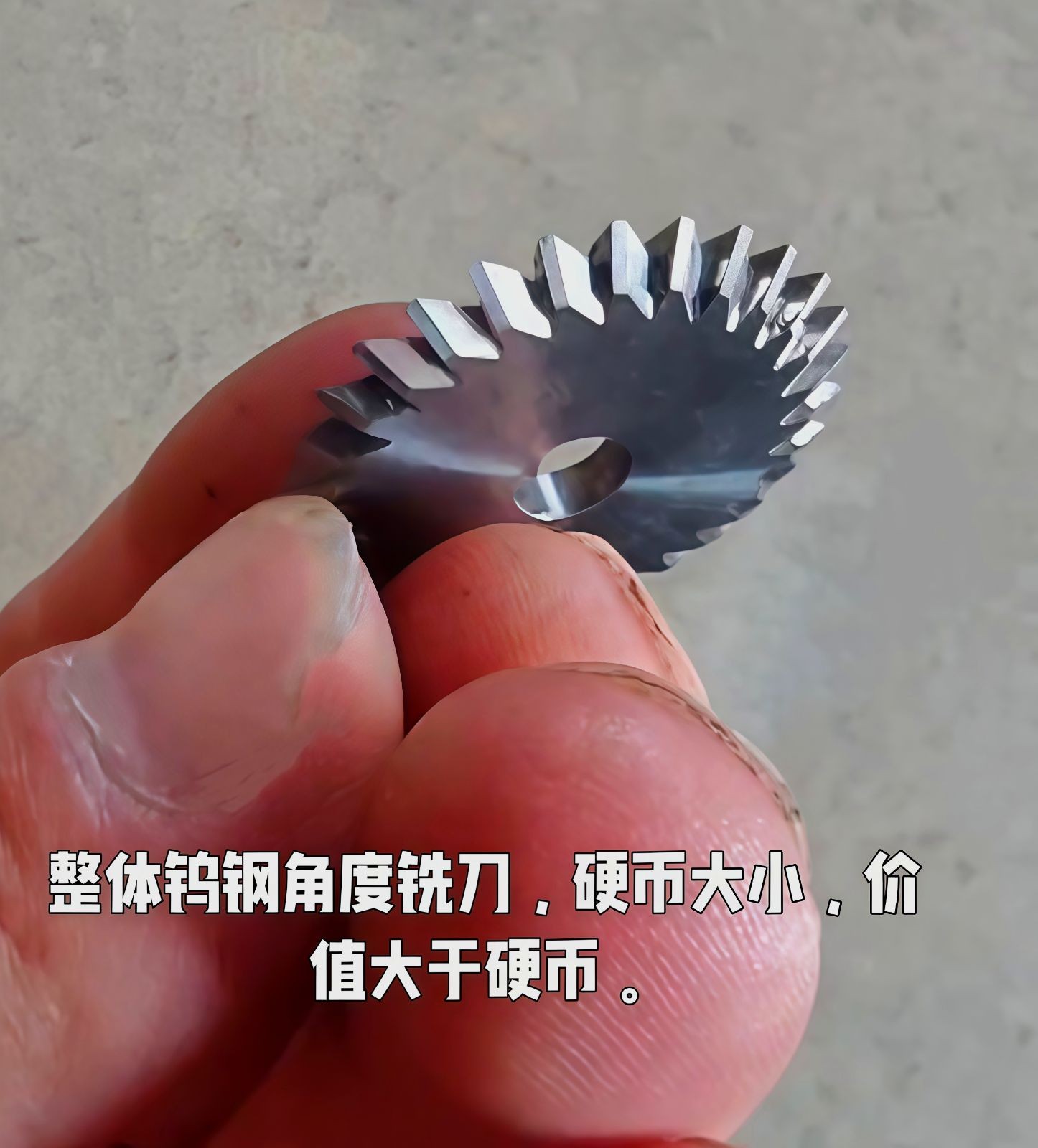 COTV全球直播-台州市宇锋工量刃具有限公司专业生产各种规格整体合金锯刀铣刀、切口铣刀,高速钢锯刀、切口铣刀,直齿三面刃铣刀、焊接合金三面刃铣刀、钨钢钻头、钨钢立铣刀等机床工具产品,欢迎大家光临! COTV全球直播-台州市宇锋工量刃具有限公司专业生产各种规格整体合金锯刀铣刀、切口铣刀,高速钢锯刀、切口铣刀,直齿三面刃铣刀、焊接合金三面刃铣刀、钨钢钻头、钨钢立铣刀等机床工具产品,欢迎大家光临!