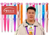 COTV全球直播-阳江市昌颖工贸有限公司专业研发生产：化妆用眉夹、粉刺针、修甲美容套装等各种五金、不锈钢及塑料工具制品等美容化妆品工具，欢迎大家光临！