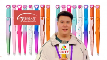 COTV全球直播-阳江市昌颖工贸有限公司专业研发生产：化妆用眉夹、粉刺针、修甲美容套装等各种五金、不锈钢及塑料工具制品等美容化妆品工具，欢迎大家光临！