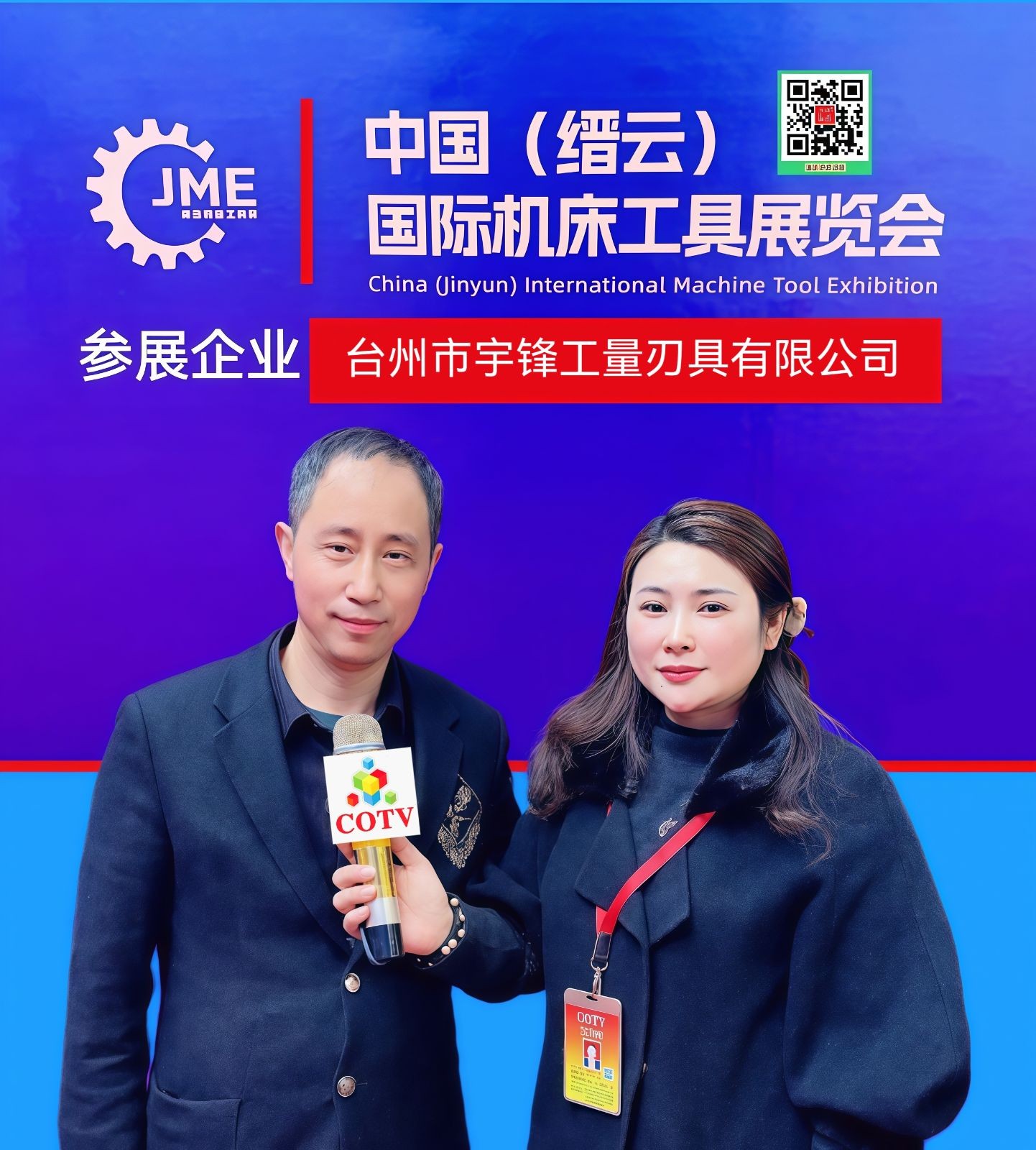 COTV全球直播-台州市宇锋工量刃具有限公司专业生产各种规格整体合金锯刀铣刀、切口铣刀,高速钢锯刀、切口铣刀,直齿三面刃铣刀、焊接合金三面刃铣刀、钨钢钻头、钨钢立铣刀等机床工具产品,欢迎大家光临! COTV全球直播-台州市宇锋工量刃具有限公司专业生产各种规格整体合金锯刀铣刀、切口铣刀,高速钢锯刀、切口铣刀,直齿三面刃铣刀、焊接合金三面刃铣刀、钨钢钻头、钨钢立铣刀等机床工具产品,欢迎大家光临!