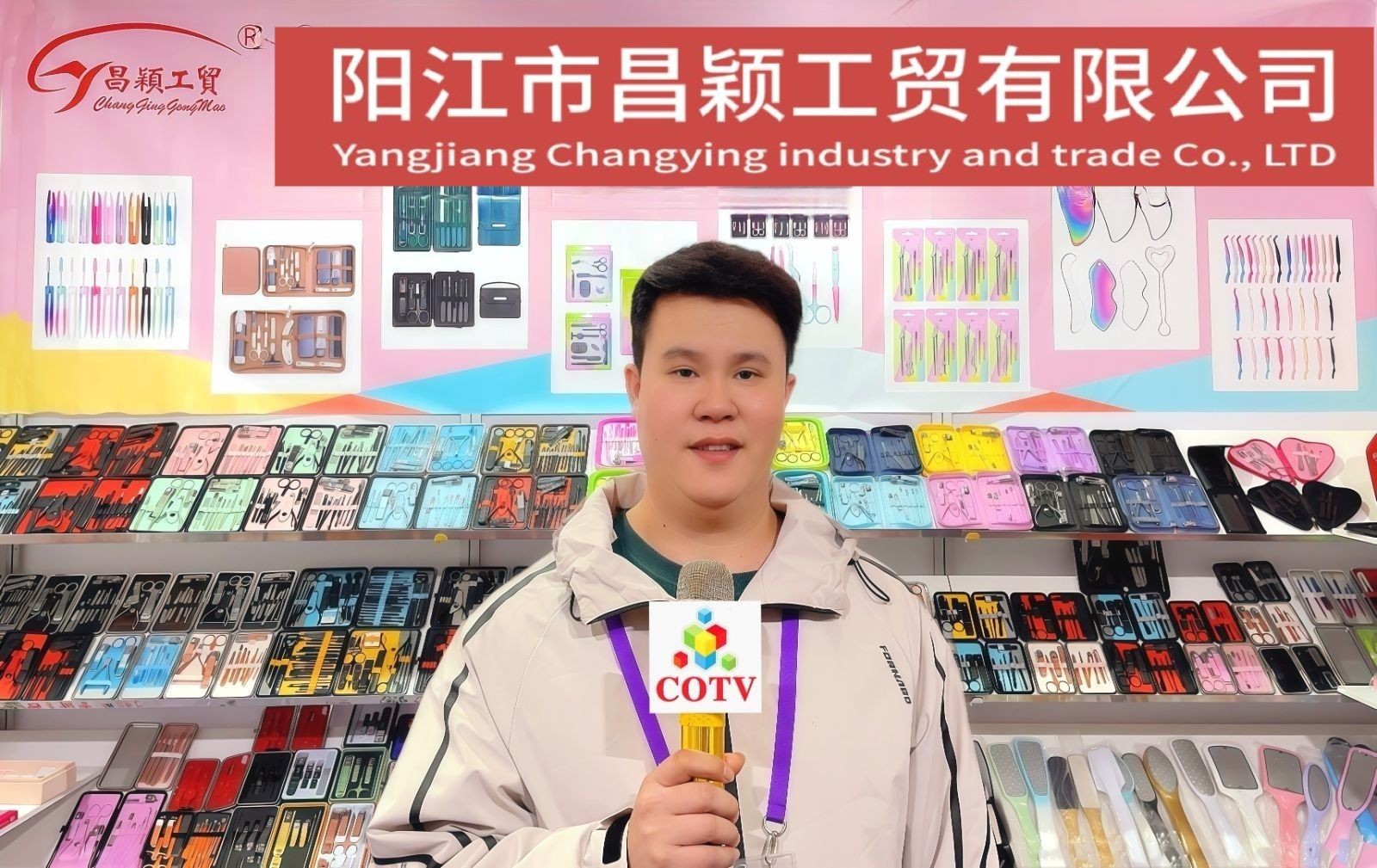 COTV全球直播-阳江市昌颖工贸有限公司专业研发生产:化妆用眉夹、粉刺针、修甲美容套装等各种五金、不锈钢及塑料工具制品等美容化妆品工具,欢迎大家光临! COTV全球直播-阳江市昌颖工贸有限公司专业研发生产:化妆用眉夹、粉刺针、修甲美容套装等各种五金、不锈钢及塑料工具制品等美容化妆品工具,欢迎大家光临!