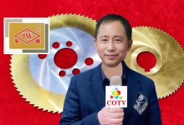 COTV全球直播-台州市宇锋工量刃具有限公司专业生产各种规格整体合金锯刀铣刀、切口铣刀，高速钢锯刀、切口铣刀，直齿三面刃铣刀、焊接合金三面刃铣刀、钨钢钻头、钨钢立铣刀等机床工具产品，欢迎大家光临！