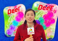 COTV全球直播-东阳市帝耀科技有限公司专业生产：马桶清洁球、衣服防虫除臭防霉球、小便池除臭球等清洁除菌防臭等卫生清洁产品，欢迎大家光临！