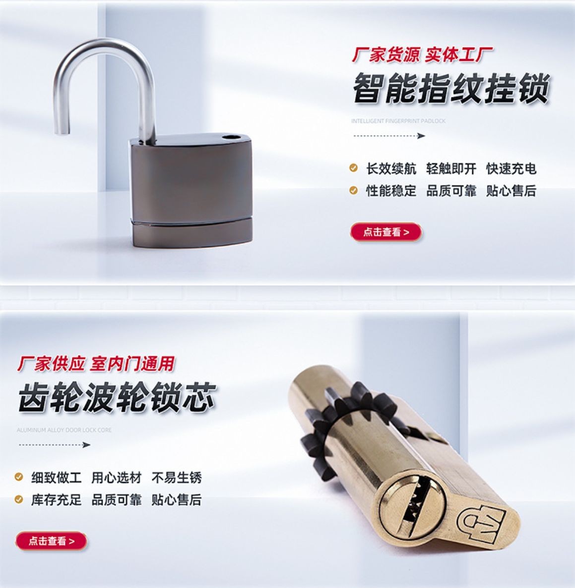 COTV全球直播-浦江广域锁业有限公司十八年来专业生产:各种不锈钢锁、伸缩锁、各种智能挂锁等安全锁具产品; 公司拥有自己研发团队,时常有新品上市,价格合理,欢迎大家光临! COTV全球直播-浦江广域锁业有限公司十八年来专业生产:各种不锈钢锁、伸缩锁、各种智能挂锁等安全锁具产品; 公司拥有自己研发团队,时常有新品上市,价格合理,欢迎大家光临!