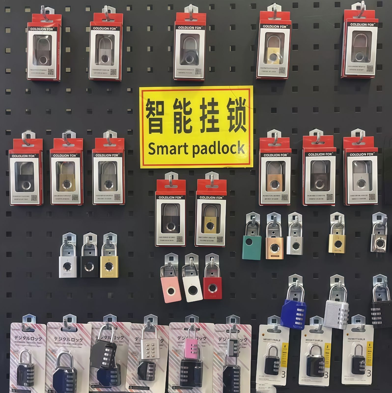 COTV全球直播-浦江广域锁业有限公司十八年来专业生产:各种不锈钢锁、伸缩锁、各种智能挂锁等安全锁具产品; 公司拥有自己研发团队,时常有新品上市,价格合理,欢迎大家光临! COTV全球直播-浦江广域锁业有限公司十八年来专业生产:各种不锈钢锁、伸缩锁、各种智能挂锁等安全锁具产品; 公司拥有自己研发团队,时常有新品上市,价格合理,欢迎大家光临!