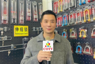 COTV全球直播-浦江广域锁业有限公司十八年来专业生产：各种不锈钢锁、伸缩锁、各种智能挂锁等安全锁具产品; 公司拥有自己研发团队，时常有新品上市，价格合理，欢迎大家光临！