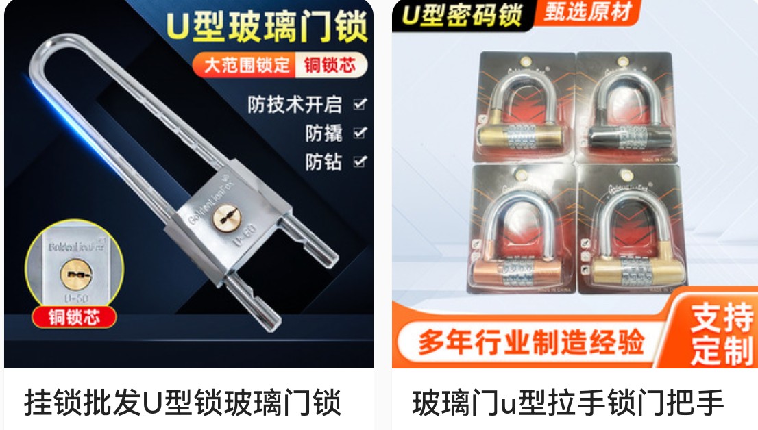 COTV全球直播-浦江广域锁业有限公司十八年来专业生产:各种不锈钢锁、伸缩锁、各种智能挂锁等安全锁具产品; 公司拥有自己研发团队,时常有新品上市,价格合理,欢迎大家光临! COTV全球直播-浦江广域锁业有限公司十八年来专业生产:各种不锈钢锁、伸缩锁、各种智能挂锁等安全锁具产品; 公司拥有自己研发团队,时常有新品上市,价格合理,欢迎大家光临!