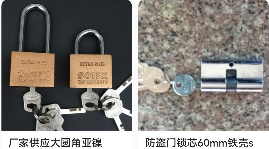 COTV全球直播-浦江广域锁业有限公司十八年来专业生产:各种不锈钢锁、伸缩锁、各种智能挂锁等安全锁具产品; 公司拥有自己研发团队,时常有新品上市,价格合理,欢迎大家光临! COTV全球直播-浦江广域锁业有限公司十八年来专业生产:各种不锈钢锁、伸缩锁、各种智能挂锁等安全锁具产品; 公司拥有自己研发团队,时常有新品上市,价格合理,欢迎大家光临!