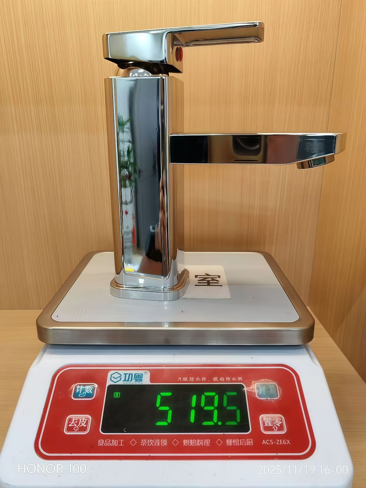 COTV全球直播-福建南安市广瑞景厨卫有限公司专业生产:塑钢龙头系列、钢单孔系列、钢菜盆龙头系列、单冷龙头系列、淋浴/快开龙头系列等流体洁具产品; 设计创新、制造精良,款式多样,欢迎大家光临! COTV全球直播-福建南安市广瑞景厨卫有限公司专业生产:塑钢龙头系列、钢单孔系列、钢菜盆龙头系列、单冷龙头系列、淋浴/快开龙头系列等流体洁具产品; 设计创新、制造精良,款式多样,欢迎大家光临!