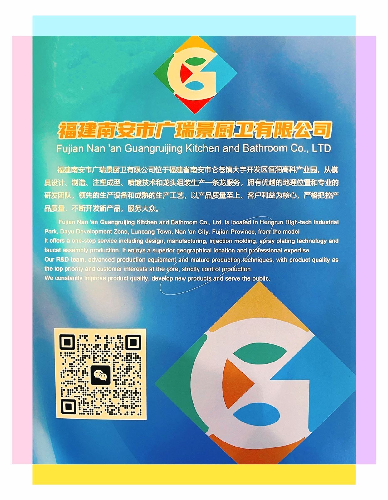 COTV全球直播-福建南安市广瑞景厨卫有限公司专业生产:塑钢龙头系列、钢单孔系列、钢菜盆龙头系列、单冷龙头系列、淋浴/快开龙头系列等流体洁具产品; 设计创新、制造精良,款式多样,欢迎大家光临! COTV全球直播-福建南安市广瑞景厨卫有限公司专业生产:塑钢龙头系列、钢单孔系列、钢菜盆龙头系列、单冷龙头系列、淋浴/快开龙头系列等流体洁具产品; 设计创新、制造精良,款式多样,欢迎大家光临!