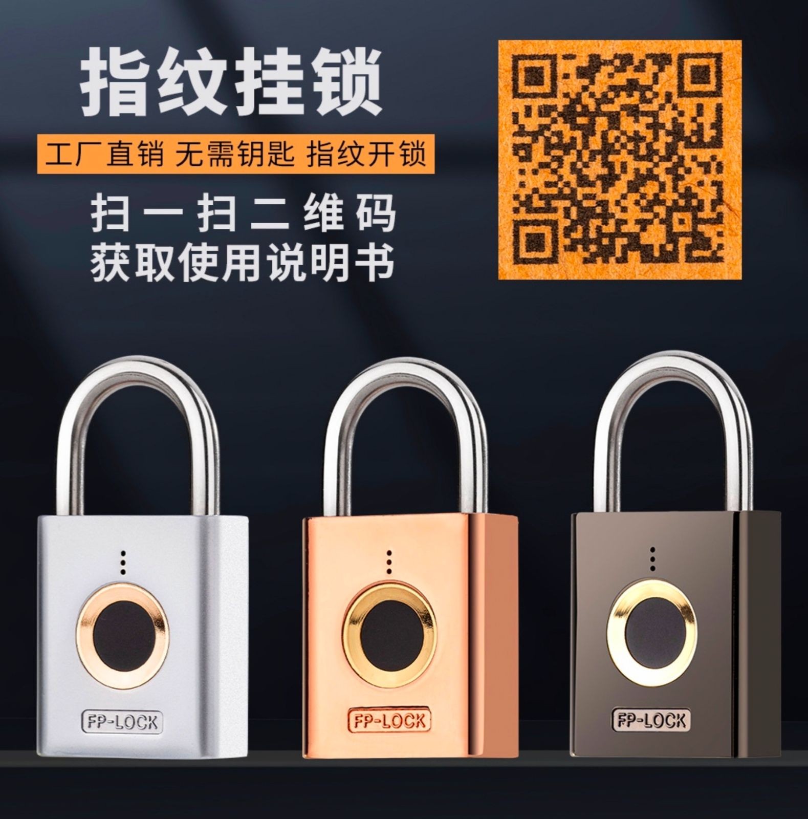 COTV全球直播-浦江广域锁业有限公司十八年来专业生产:各种不锈钢锁、伸缩锁、各种智能挂锁等安全锁具产品; 公司拥有自己研发团队,时常有新品上市,价格合理,欢迎大家光临! COTV全球直播-浦江广域锁业有限公司十八年来专业生产:各种不锈钢锁、伸缩锁、各种智能挂锁等安全锁具产品; 公司拥有自己研发团队,时常有新品上市,价格合理,欢迎大家光临!