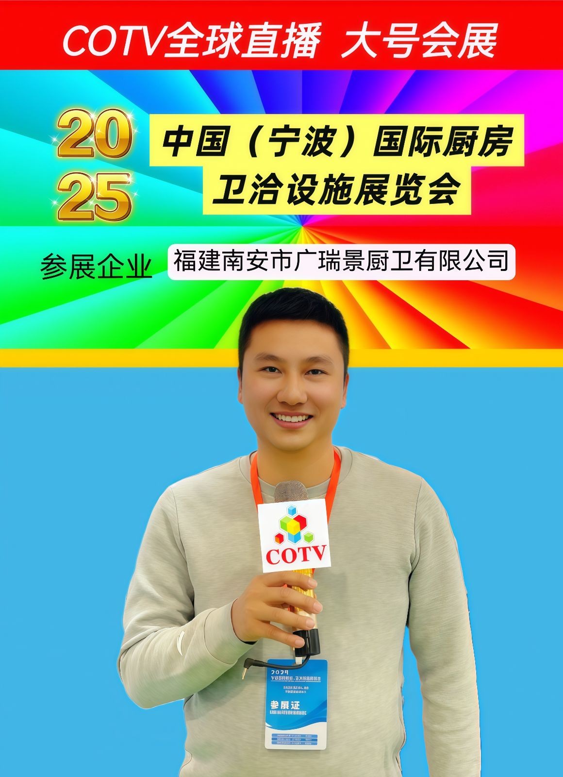 COTV全球直播-福建南安市广瑞景厨卫有限公司专业生产:塑钢龙头系列、钢单孔系列、钢菜盆龙头系列、单冷龙头系列、淋浴/快开龙头系列等流体洁具产品; 设计创新、制造精良,款式多样,欢迎大家光临! COTV全球直播-福建南安市广瑞景厨卫有限公司专业生产:塑钢龙头系列、钢单孔系列、钢菜盆龙头系列、单冷龙头系列、淋浴/快开龙头系列等流体洁具产品; 设计创新、制造精良,款式多样,欢迎大家光临!