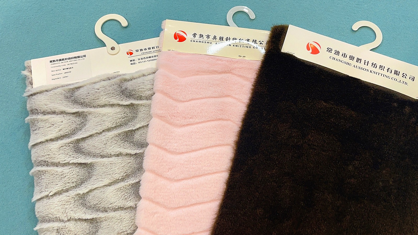 COTV全球直播-常熟市奥胜针纺有限公司专业生产:功能性珊瑚绒、法兰绒、牛奶绒、PV绒、仿兔毛、超柔绒、摇粒绒、颗粒绒、泰迪绒、舒棉绒等时尚女装毛绒面料产品,欢迎大家光临! COTV全球直播-常熟市奥胜针纺有限公司专业生产:功能性珊瑚绒、法兰绒、牛奶绒、PV绒、仿兔毛、超柔绒、摇粒绒、颗粒绒、泰迪绒、舒棉绒等时尚女装毛绒面料产品,欢迎大家光临!