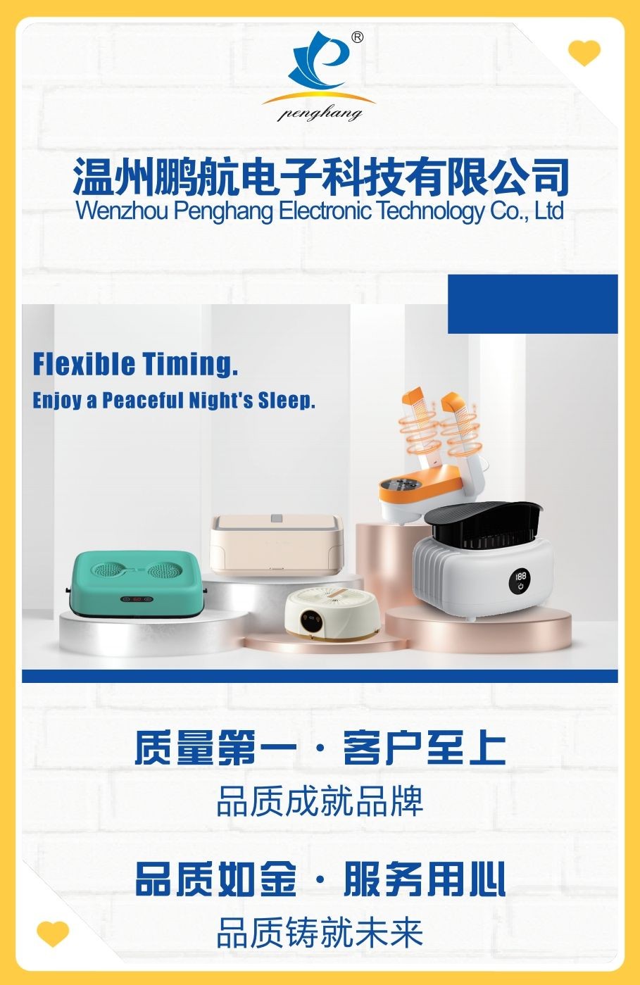 COTV全球直播-温州鹏航电子科技有限公司专业生产吹风直流梳、负离子直发梳、蛋卷卷发棒、充电自动卷发棒、折叠烘鞋器、三合一烘干机、NIMI冷风机、多功能吸黑头仪、吸尘除螨仪等产品,欢迎大家光临! COTV全球直播-温州鹏航电子科技有限公司专业生产吹风直流梳、负离子直发梳、蛋卷卷发棒、充电自动卷发棒、折叠烘鞋器、三合一烘干机、NIMI冷风机、多功能吸黑头仪、吸尘除螨仪等产品,欢迎大家光临!