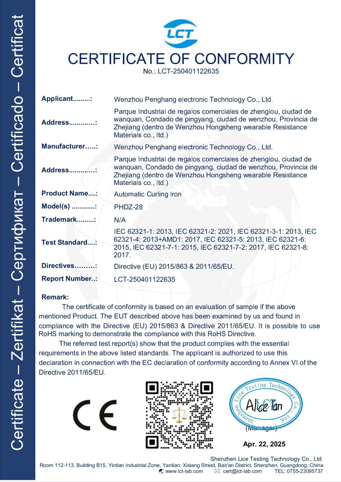 COTV全球直播-温州鹏航电子科技有限公司专业生产吹风直流梳、负离子直发梳、蛋卷卷发棒、充电自动卷发棒、折叠烘鞋器、三合一烘干机、NIMI冷风机、多功能吸黑头仪、吸尘除螨仪等产品,欢迎大家光临! COTV全球直播-温州鹏航电子科技有限公司专业生产吹风直流梳、负离子直发梳、蛋卷卷发棒、充电自动卷发棒、折叠烘鞋器、三合一烘干机、NIMI冷风机、多功能吸黑头仪、吸尘除螨仪等产品,欢迎大家光临!