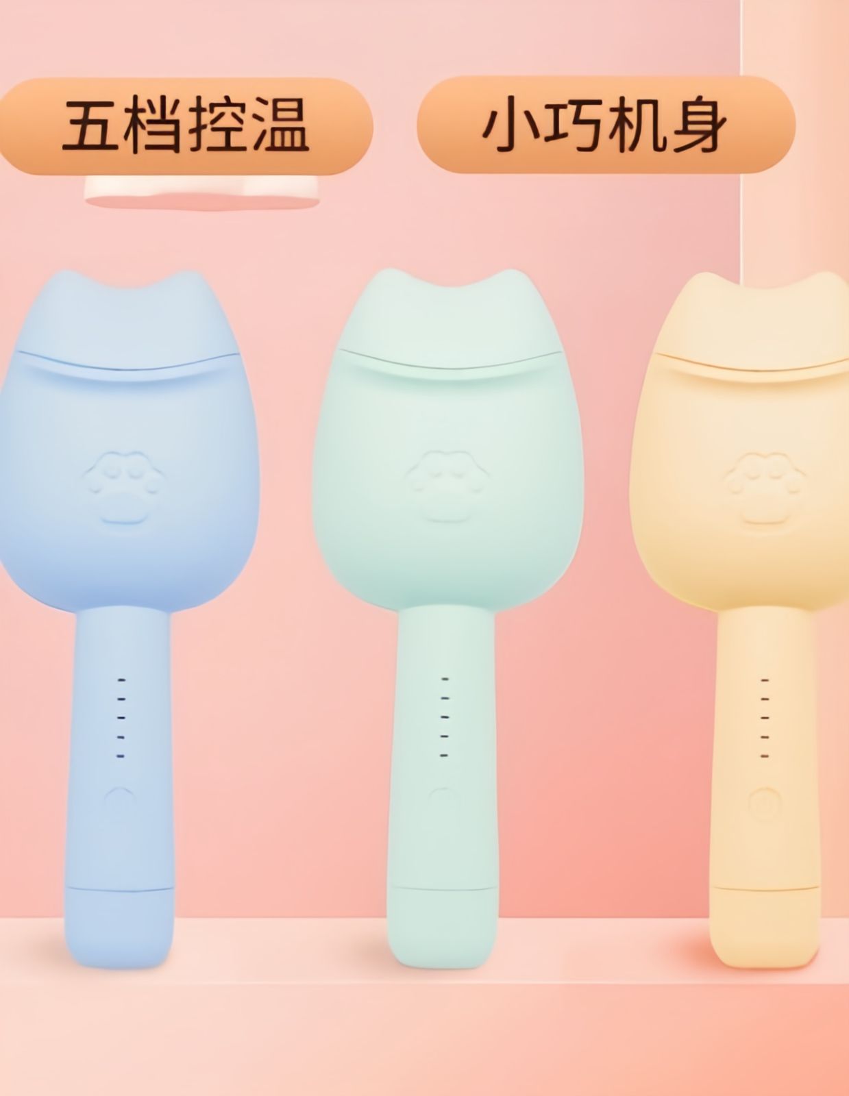 COTV全球直播-温州鹏航电子科技有限公司专业生产吹风直流梳、负离子直发梳、蛋卷卷发棒、充电自动卷发棒、折叠烘鞋器、三合一烘干机、NIMI冷风机、多功能吸黑头仪、吸尘除螨仪等产品,欢迎大家光临! COTV全球直播-温州鹏航电子科技有限公司专业生产吹风直流梳、负离子直发梳、蛋卷卷发棒、充电自动卷发棒、折叠烘鞋器、三合一烘干机、NIMI冷风机、多功能吸黑头仪、吸尘除螨仪等产品,欢迎大家光临!