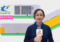 COTV全球直播-温州鹏航电子科技有限公司专业生产吹风直流梳、负离子直发梳、蛋卷卷发棒、充电自动卷发棒、折叠烘鞋器、三合一烘干机、NIMI冷风机、多功能吸黑头仪、吸尘除螨仪等产品，欢迎大家光临！