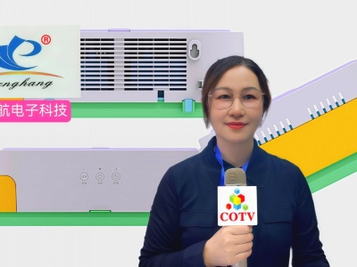 COTV全球直播-温州鹏航电子科技有限公司专业生产吹风直流梳、负离子直发梳、蛋卷卷发棒、充电自动卷发棒、折叠烘鞋器、三合一烘干机、NIMI冷风机、多功能吸黑头仪、吸尘除螨仪等产品，欢迎大家光临！