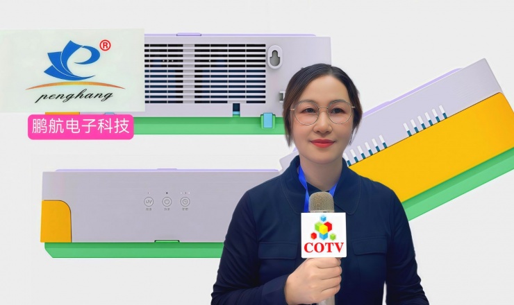 大号电视-温州鹏航电子科技有限公司专业生产吹风直流梳、负离子直发梳、蛋卷卷发棒、充电自动卷发棒、折叠烘鞋器、三合一烘干机、NIMI冷风机、多功能吸黑头仪、吸尘除螨仪等产品，欢迎大家光临！