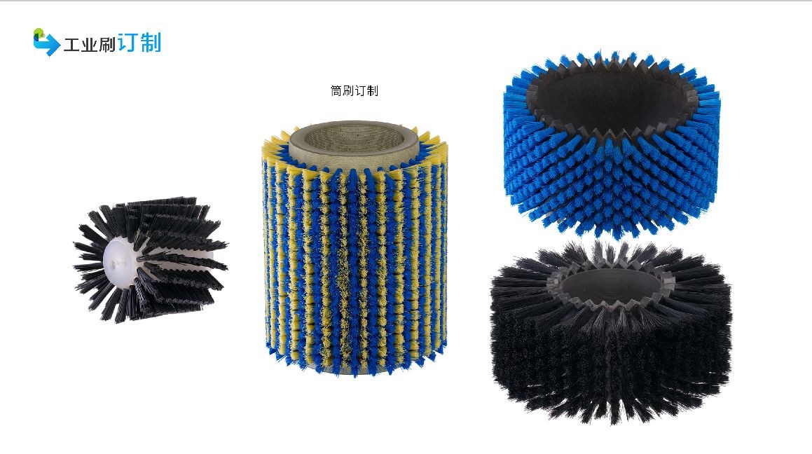 COTV全球直播-安徽省潜山县天柱刷业有限公司专业生产各种异形规格毛刷、机械毛刷、条形刷、圆盘刷、环卫扫路刷、扫雪刷及大型预处理线刷辊、上胶机胶辊等产品,欢迎大家光临! COTV全球直播-安徽省潜山县天柱刷业有限公司专业生产各种异形规格毛刷、机械毛刷、条形刷、圆盘刷、环卫扫路刷、扫雪刷及大型预处理线刷辊、上胶机胶辊等产品,欢迎大家光临!