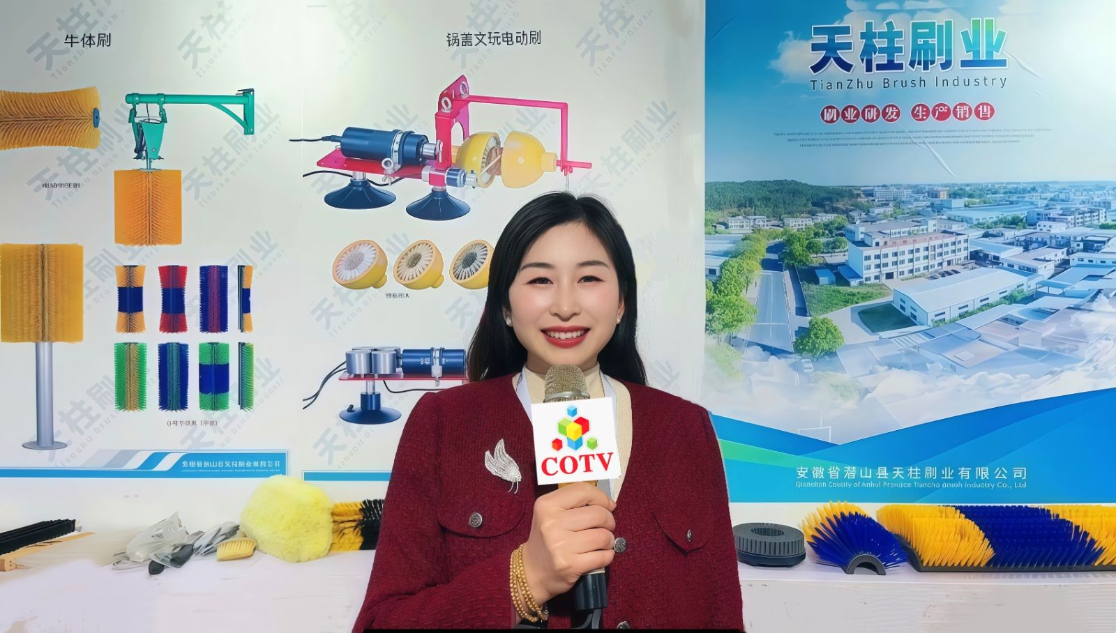 COTV全球直播-安徽省潜山县天柱刷业有限公司专业生产各种异形规格毛刷、机械毛刷、条形刷、圆盘刷、环卫扫路刷、扫雪刷及大型预处理线刷辊、上胶机胶辊等产品,欢迎大家光临! COTV全球直播-安徽省潜山县天柱刷业有限公司专业生产各种异形规格毛刷、机械毛刷、条形刷、圆盘刷、环卫扫路刷、扫雪刷及大型预处理线刷辊、上胶机胶辊等产品,欢迎大家光临!