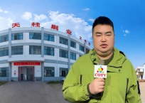 COTV全球直播-安徽省潜山县天柱刷业有限公司专业生产各种异形规格毛刷、机械毛刷、条形刷、圆盘刷、环卫扫路刷、扫雪刷及大型预处理线刷辊、上胶机胶辊等产品，欢迎大家光临！