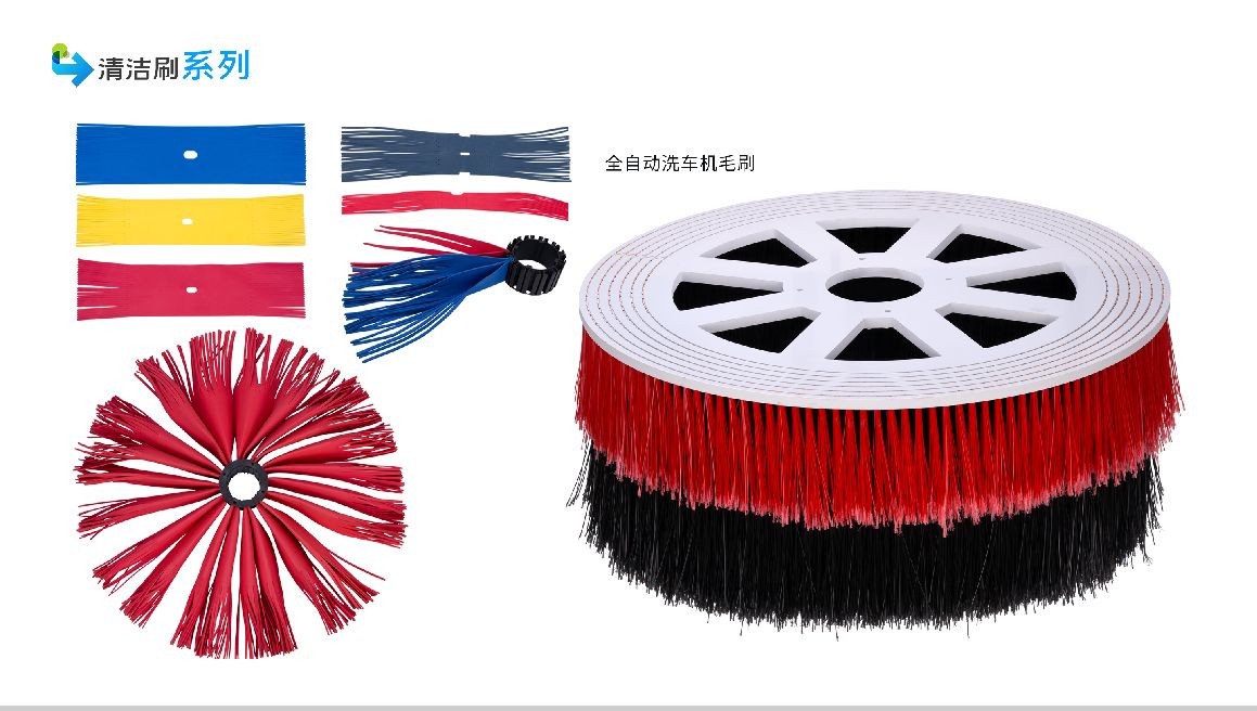 COTV全球直播-安徽省潜山县天柱刷业有限公司专业生产各种异形规格毛刷、机械毛刷、条形刷、圆盘刷、环卫扫路刷、扫雪刷及大型预处理线刷辊、上胶机胶辊等产品,欢迎大家光临! COTV全球直播-安徽省潜山县天柱刷业有限公司专业生产各种异形规格毛刷、机械毛刷、条形刷、圆盘刷、环卫扫路刷、扫雪刷及大型预处理线刷辊、上胶机胶辊等产品,欢迎大家光临!