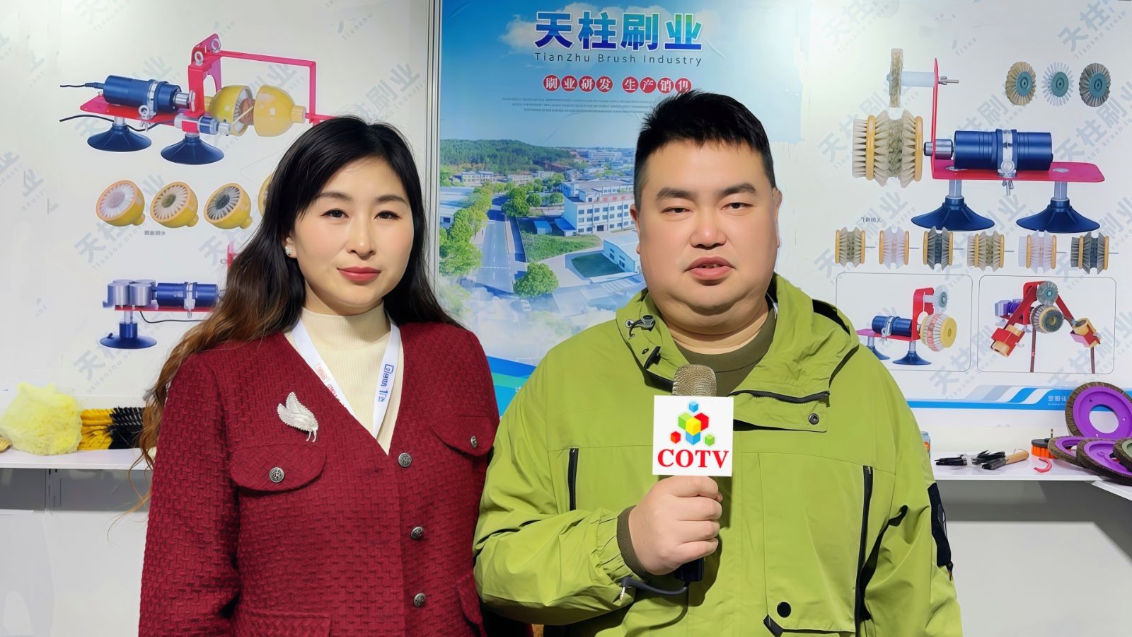 COTV全球直播-安徽省潜山县天柱刷业有限公司专业生产各种异形规格毛刷、机械毛刷、条形刷、圆盘刷、环卫扫路刷、扫雪刷及大型预处理线刷辊、上胶机胶辊等产品,欢迎大家光临! COTV全球直播-安徽省潜山县天柱刷业有限公司专业生产各种异形规格毛刷、机械毛刷、条形刷、圆盘刷、环卫扫路刷、扫雪刷及大型预处理线刷辊、上胶机胶辊等产品,欢迎大家光临!