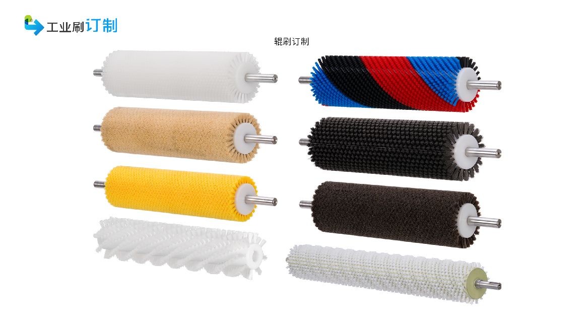 COTV全球直播-安徽省潜山县天柱刷业有限公司专业生产各种异形规格毛刷、机械毛刷、条形刷、圆盘刷、环卫扫路刷、扫雪刷及大型预处理线刷辊、上胶机胶辊等产品,欢迎大家光临! COTV全球直播-安徽省潜山县天柱刷业有限公司专业生产各种异形规格毛刷、机械毛刷、条形刷、圆盘刷、环卫扫路刷、扫雪刷及大型预处理线刷辊、上胶机胶辊等产品,欢迎大家光临!