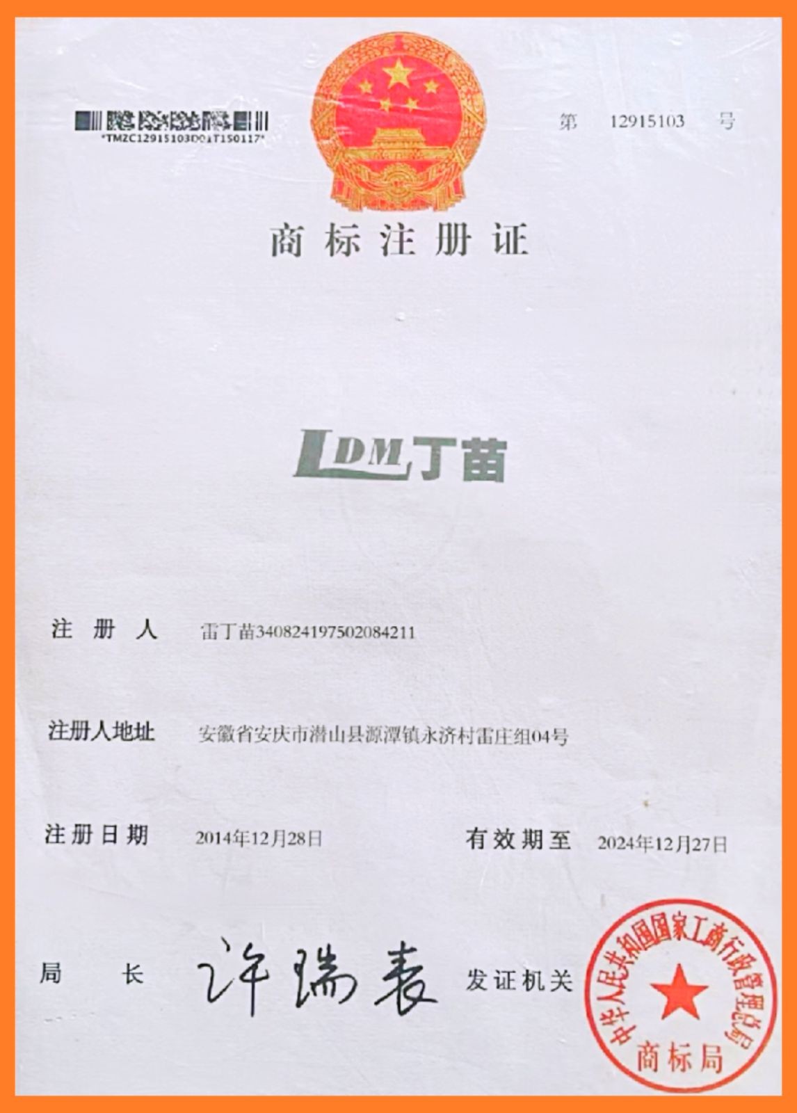 COTV全球直播-安徽省潜山县天柱刷业有限公司专业生产各种异形规格毛刷、机械毛刷、条形刷、圆盘刷、环卫扫路刷、扫雪刷及大型预处理线刷辊、上胶机胶辊等产品,欢迎大家光临! COTV全球直播-安徽省潜山县天柱刷业有限公司专业生产各种异形规格毛刷、机械毛刷、条形刷、圆盘刷、环卫扫路刷、扫雪刷及大型预处理线刷辊、上胶机胶辊等产品,欢迎大家光临!