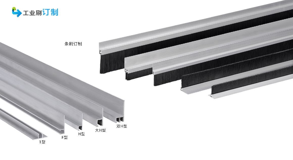 COTV全球直播-安徽省潜山县天柱刷业有限公司专业生产各种异形规格毛刷、机械毛刷、条形刷、圆盘刷、环卫扫路刷、扫雪刷及大型预处理线刷辊、上胶机胶辊等产品,欢迎大家光临! COTV全球直播-安徽省潜山县天柱刷业有限公司专业生产各种异形规格毛刷、机械毛刷、条形刷、圆盘刷、环卫扫路刷、扫雪刷及大型预处理线刷辊、上胶机胶辊等产品,欢迎大家光临!