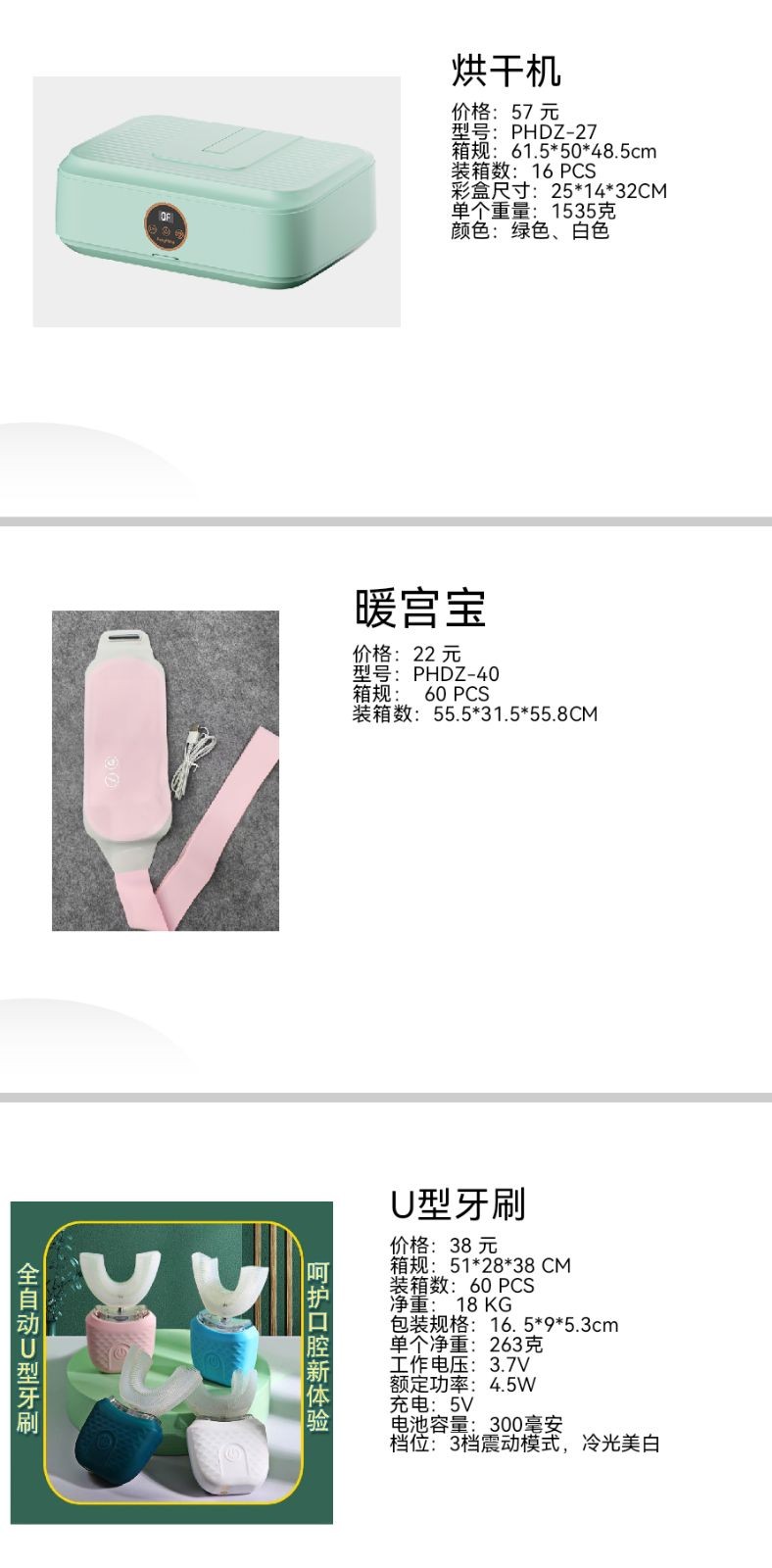 COTV全球直播-温州鹏航电子科技有限公司专业生产吹风直流梳、负离子直发梳、蛋卷卷发棒、充电自动卷发棒、折叠烘鞋器、三合一烘干机、NIMI冷风机、多功能吸黑头仪、吸尘除螨仪等产品,欢迎大家光临! COTV全球直播-温州鹏航电子科技有限公司专业生产吹风直流梳、负离子直发梳、蛋卷卷发棒、充电自动卷发棒、折叠烘鞋器、三合一烘干机、NIMI冷风机、多功能吸黑头仪、吸尘除螨仪等产品,欢迎大家光临!