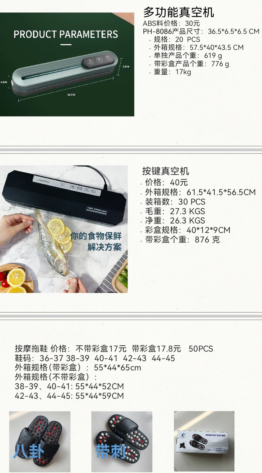 COTV全球直播-温州鹏航电子科技有限公司专业生产吹风直流梳、负离子直发梳、蛋卷卷发棒、充电自动卷发棒、折叠烘鞋器、三合一烘干机、NIMI冷风机、多功能吸黑头仪、吸尘除螨仪等产品,欢迎大家光临! COTV全球直播-温州鹏航电子科技有限公司专业生产吹风直流梳、负离子直发梳、蛋卷卷发棒、充电自动卷发棒、折叠烘鞋器、三合一烘干机、NIMI冷风机、多功能吸黑头仪、吸尘除螨仪等产品,欢迎大家光临!