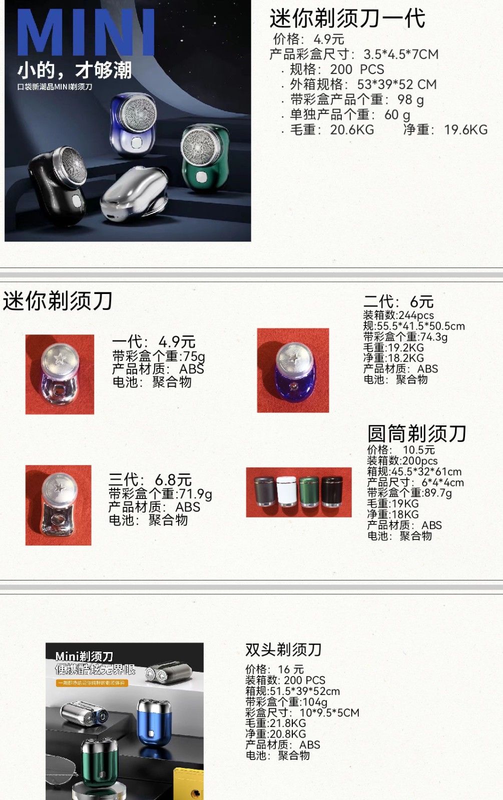 COTV全球直播-温州鹏航电子科技有限公司专业生产吹风直流梳、负离子直发梳、蛋卷卷发棒、充电自动卷发棒、折叠烘鞋器、三合一烘干机、NIMI冷风机、多功能吸黑头仪、吸尘除螨仪等产品,欢迎大家光临! COTV全球直播-温州鹏航电子科技有限公司专业生产吹风直流梳、负离子直发梳、蛋卷卷发棒、充电自动卷发棒、折叠烘鞋器、三合一烘干机、NIMI冷风机、多功能吸黑头仪、吸尘除螨仪等产品,欢迎大家光临!