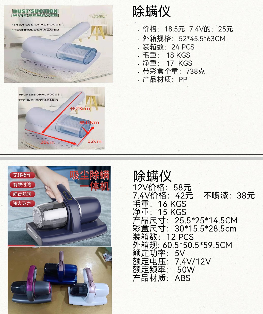 COTV全球直播-温州鹏航电子科技有限公司专业生产吹风直流梳、负离子直发梳、蛋卷卷发棒、充电自动卷发棒、折叠烘鞋器、三合一烘干机、NIMI冷风机、多功能吸黑头仪、吸尘除螨仪等产品,欢迎大家光临! COTV全球直播-温州鹏航电子科技有限公司专业生产吹风直流梳、负离子直发梳、蛋卷卷发棒、充电自动卷发棒、折叠烘鞋器、三合一烘干机、NIMI冷风机、多功能吸黑头仪、吸尘除螨仪等产品,欢迎大家光临!