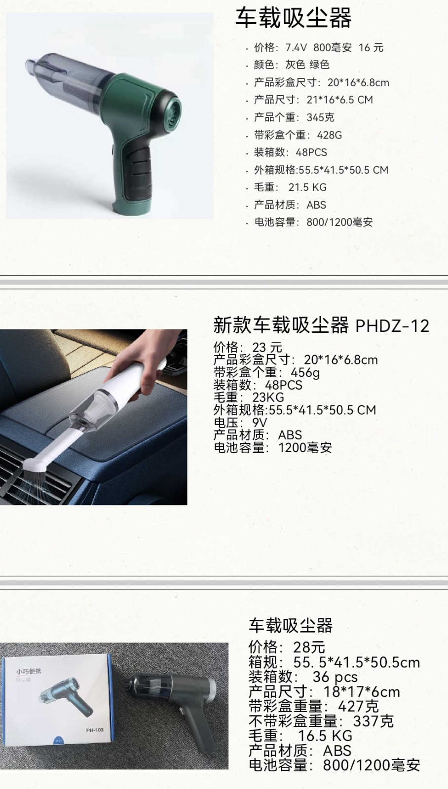 COTV全球直播-温州鹏航电子科技有限公司专业生产吹风直流梳、负离子直发梳、蛋卷卷发棒、充电自动卷发棒、折叠烘鞋器、三合一烘干机、NIMI冷风机、多功能吸黑头仪、吸尘除螨仪等产品,欢迎大家光临! COTV全球直播-温州鹏航电子科技有限公司专业生产吹风直流梳、负离子直发梳、蛋卷卷发棒、充电自动卷发棒、折叠烘鞋器、三合一烘干机、NIMI冷风机、多功能吸黑头仪、吸尘除螨仪等产品,欢迎大家光临!