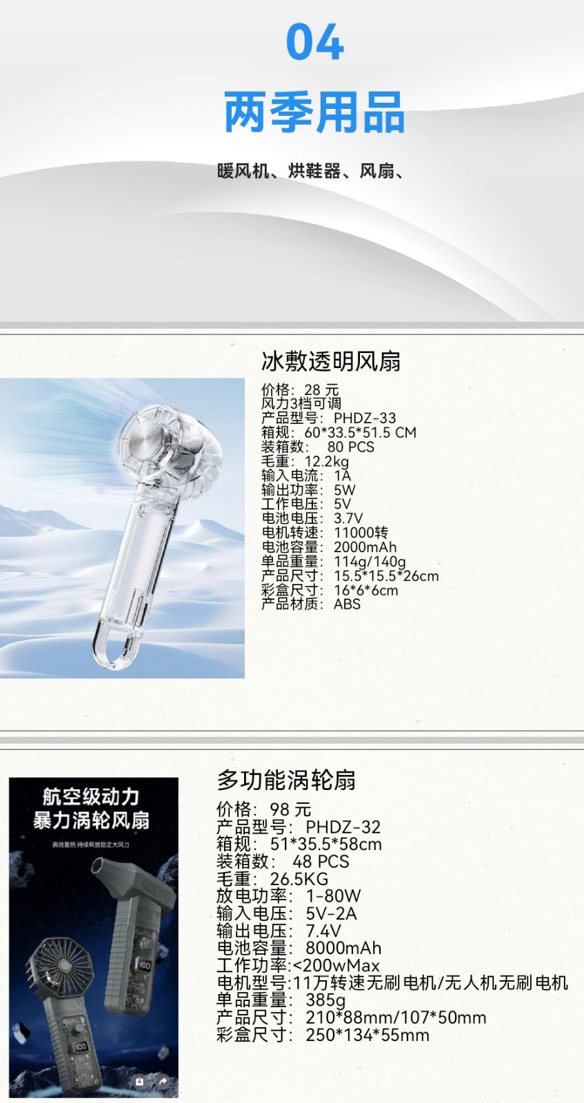 COTV全球直播-温州鹏航电子科技有限公司专业生产吹风直流梳、负离子直发梳、蛋卷卷发棒、充电自动卷发棒、折叠烘鞋器、三合一烘干机、NIMI冷风机、多功能吸黑头仪、吸尘除螨仪等产品,欢迎大家光临! COTV全球直播-温州鹏航电子科技有限公司专业生产吹风直流梳、负离子直发梳、蛋卷卷发棒、充电自动卷发棒、折叠烘鞋器、三合一烘干机、NIMI冷风机、多功能吸黑头仪、吸尘除螨仪等产品,欢迎大家光临!