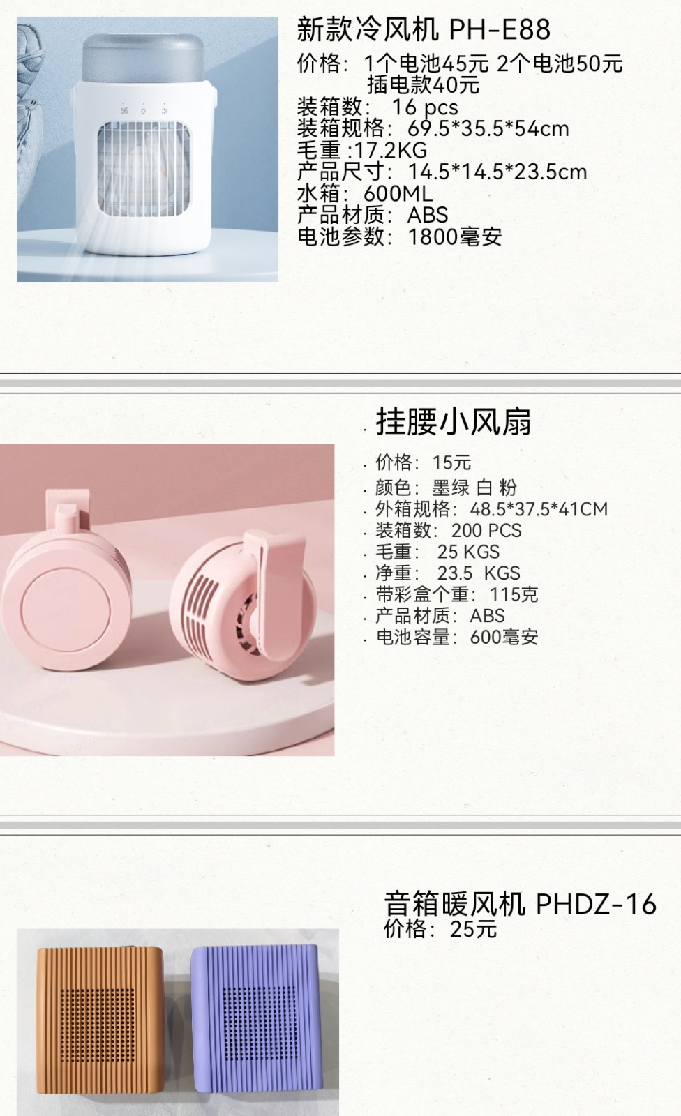 COTV全球直播-温州鹏航电子科技有限公司专业生产吹风直流梳、负离子直发梳、蛋卷卷发棒、充电自动卷发棒、折叠烘鞋器、三合一烘干机、NIMI冷风机、多功能吸黑头仪、吸尘除螨仪等产品,欢迎大家光临! COTV全球直播-温州鹏航电子科技有限公司专业生产吹风直流梳、负离子直发梳、蛋卷卷发棒、充电自动卷发棒、折叠烘鞋器、三合一烘干机、NIMI冷风机、多功能吸黑头仪、吸尘除螨仪等产品,欢迎大家光临!