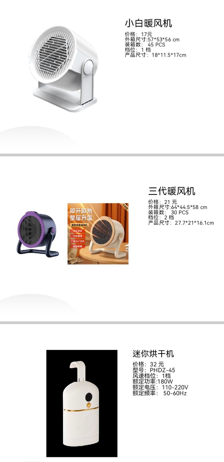 COTV全球直播-温州鹏航电子科技有限公司专业生产吹风直流梳、负离子直发梳、蛋卷卷发棒、充电自动卷发棒、折叠烘鞋器、三合一烘干机、NIMI冷风机、多功能吸黑头仪、吸尘除螨仪等产品,欢迎大家光临! COTV全球直播-温州鹏航电子科技有限公司专业生产吹风直流梳、负离子直发梳、蛋卷卷发棒、充电自动卷发棒、折叠烘鞋器、三合一烘干机、NIMI冷风机、多功能吸黑头仪、吸尘除螨仪等产品,欢迎大家光临!