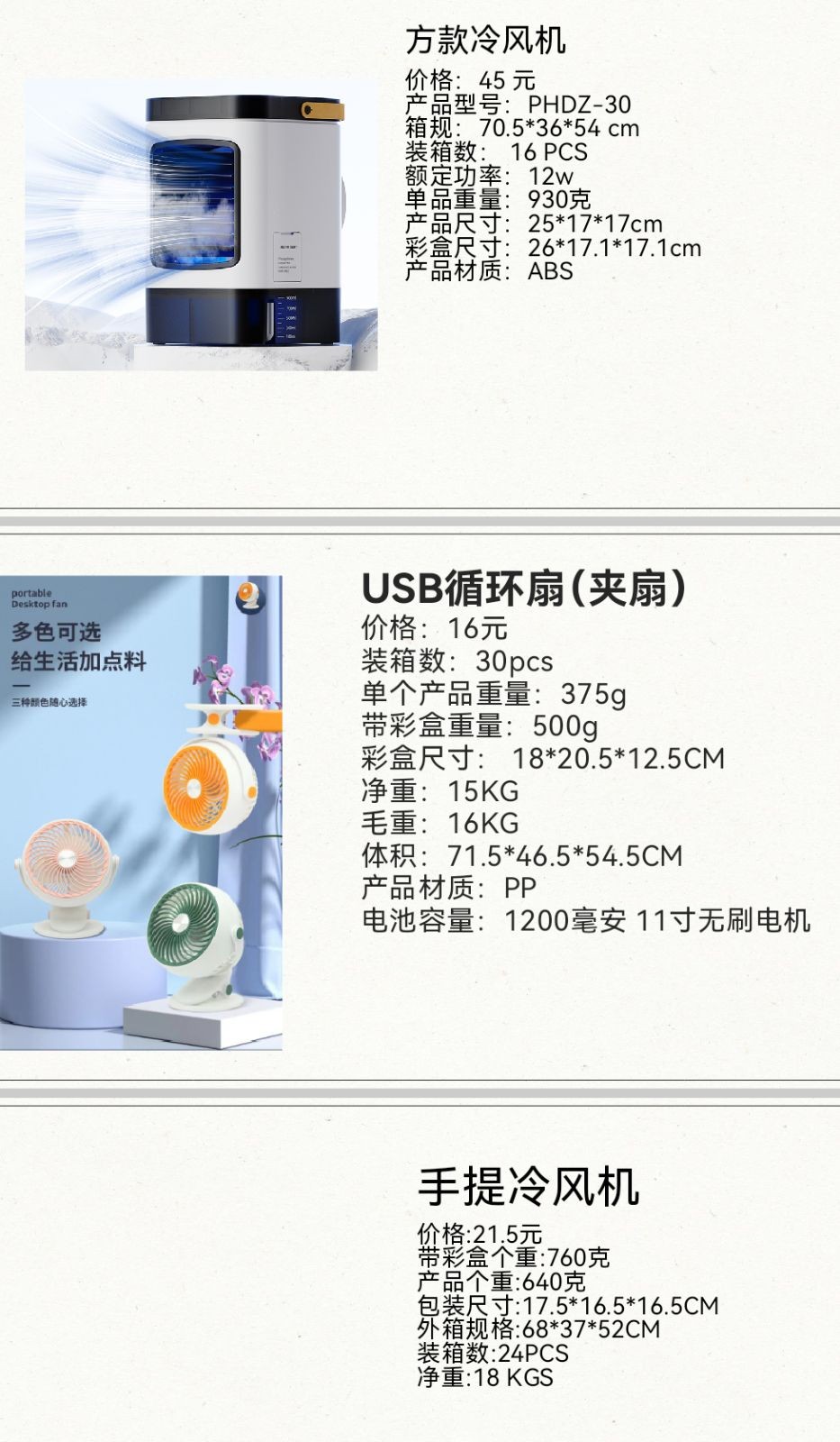 COTV全球直播-温州鹏航电子科技有限公司专业生产吹风直流梳、负离子直发梳、蛋卷卷发棒、充电自动卷发棒、折叠烘鞋器、三合一烘干机、NIMI冷风机、多功能吸黑头仪、吸尘除螨仪等产品,欢迎大家光临! COTV全球直播-温州鹏航电子科技有限公司专业生产吹风直流梳、负离子直发梳、蛋卷卷发棒、充电自动卷发棒、折叠烘鞋器、三合一烘干机、NIMI冷风机、多功能吸黑头仪、吸尘除螨仪等产品,欢迎大家光临!