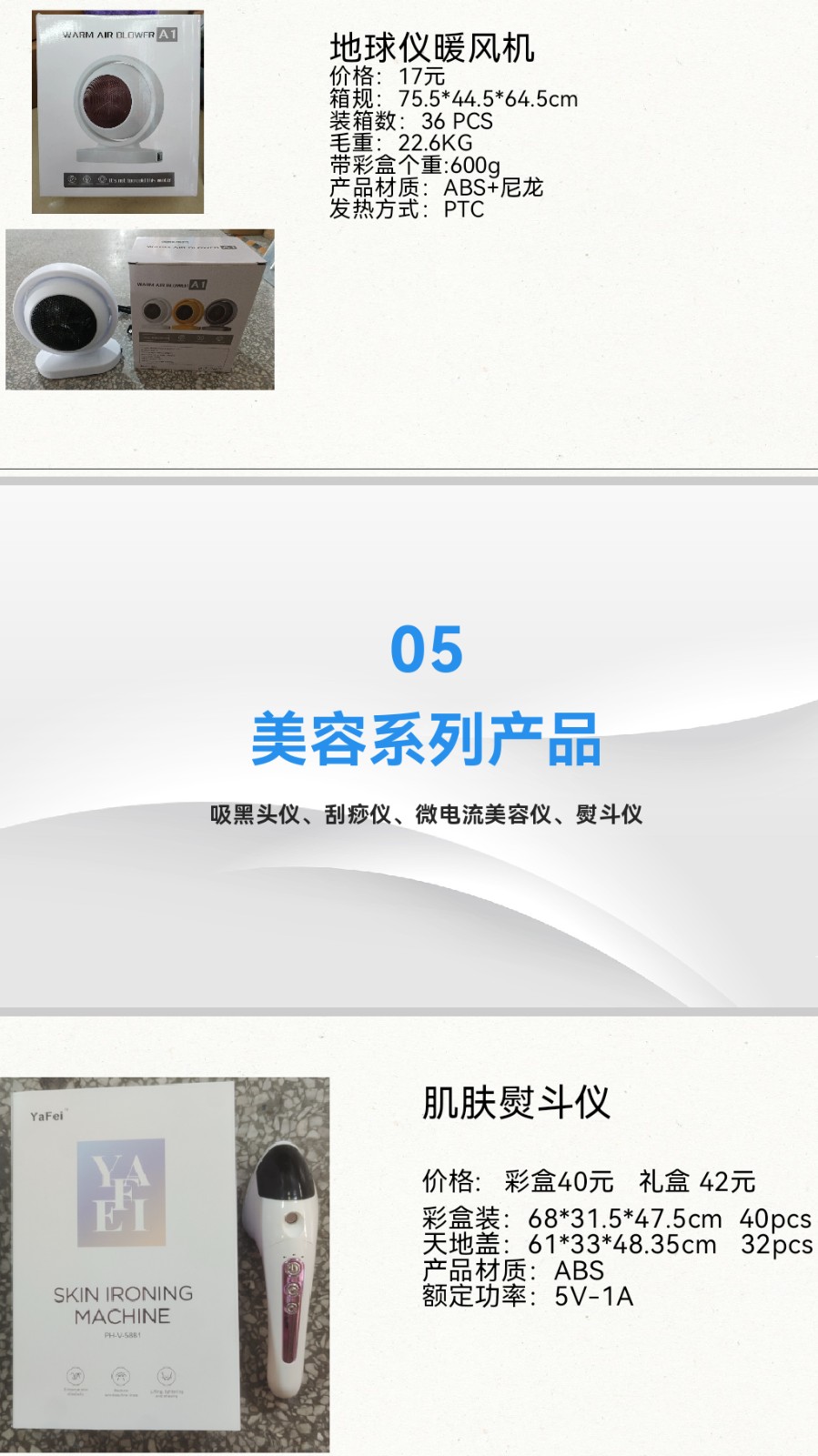 COTV全球直播-温州鹏航电子科技有限公司专业生产吹风直流梳、负离子直发梳、蛋卷卷发棒、充电自动卷发棒、折叠烘鞋器、三合一烘干机、NIMI冷风机、多功能吸黑头仪、吸尘除螨仪等产品,欢迎大家光临! COTV全球直播-温州鹏航电子科技有限公司专业生产吹风直流梳、负离子直发梳、蛋卷卷发棒、充电自动卷发棒、折叠烘鞋器、三合一烘干机、NIMI冷风机、多功能吸黑头仪、吸尘除螨仪等产品,欢迎大家光临!
