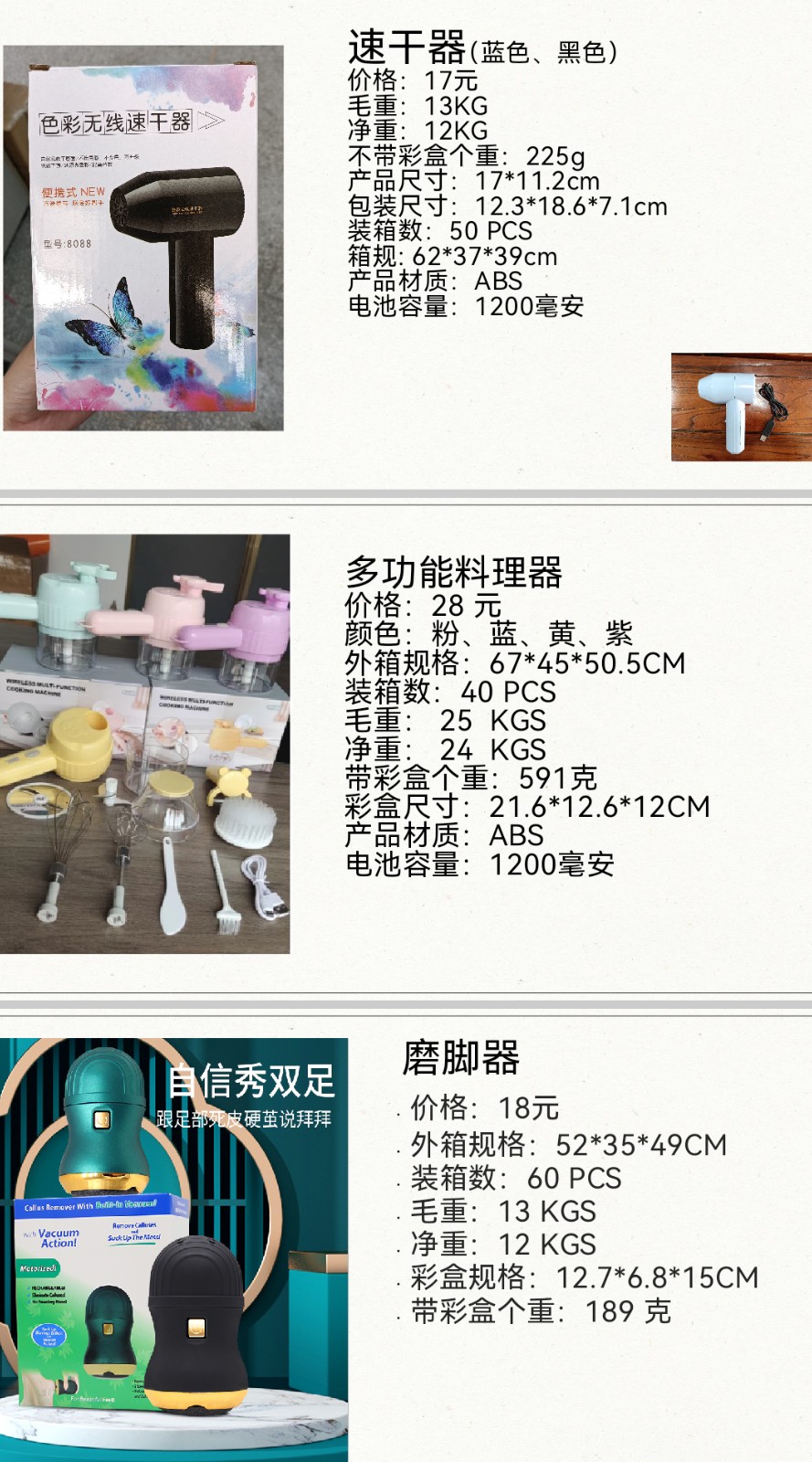 COTV全球直播-温州鹏航电子科技有限公司专业生产吹风直流梳、负离子直发梳、蛋卷卷发棒、充电自动卷发棒、折叠烘鞋器、三合一烘干机、NIMI冷风机、多功能吸黑头仪、吸尘除螨仪等产品,欢迎大家光临! COTV全球直播-温州鹏航电子科技有限公司专业生产吹风直流梳、负离子直发梳、蛋卷卷发棒、充电自动卷发棒、折叠烘鞋器、三合一烘干机、NIMI冷风机、多功能吸黑头仪、吸尘除螨仪等产品,欢迎大家光临!