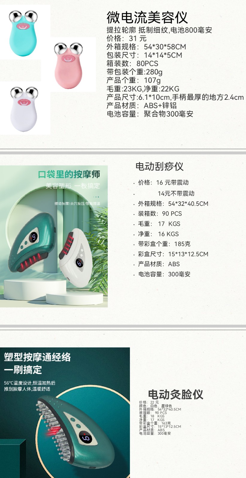 COTV全球直播-温州鹏航电子科技有限公司专业生产吹风直流梳、负离子直发梳、蛋卷卷发棒、充电自动卷发棒、折叠烘鞋器、三合一烘干机、NIMI冷风机、多功能吸黑头仪、吸尘除螨仪等产品,欢迎大家光临! COTV全球直播-温州鹏航电子科技有限公司专业生产吹风直流梳、负离子直发梳、蛋卷卷发棒、充电自动卷发棒、折叠烘鞋器、三合一烘干机、NIMI冷风机、多功能吸黑头仪、吸尘除螨仪等产品,欢迎大家光临!