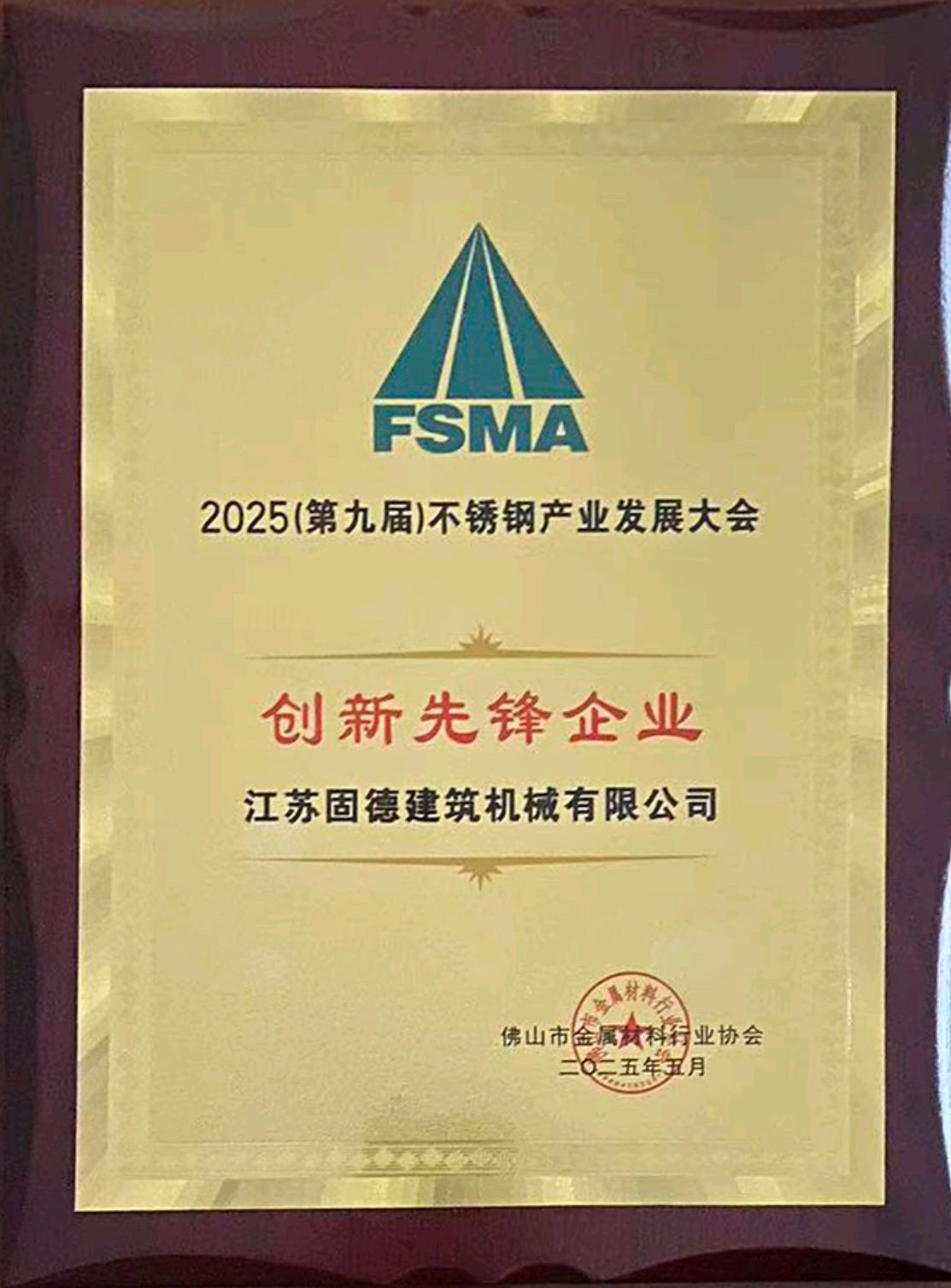 COTV全球直播-江苏固德建筑机械有限公司专业生产高防腐不锈钢钻尾螺丝,广泛应用于钢结构工程、门窗、厨具,电厂、太阳能产业、铸造、厂房,机场、船坞、铁路、体育馆等不锈钢切面的安装,欢迎大家光临! COTV全球直播-江苏固德建筑机械有限公司专业生产高防腐不锈钢钻尾螺丝,广泛应用于钢结构工程、门窗、厨具,电厂、太阳能产业、铸造、厂房,机场、船坞、铁路、体育馆等不锈钢切面的安装,欢迎大家光临!