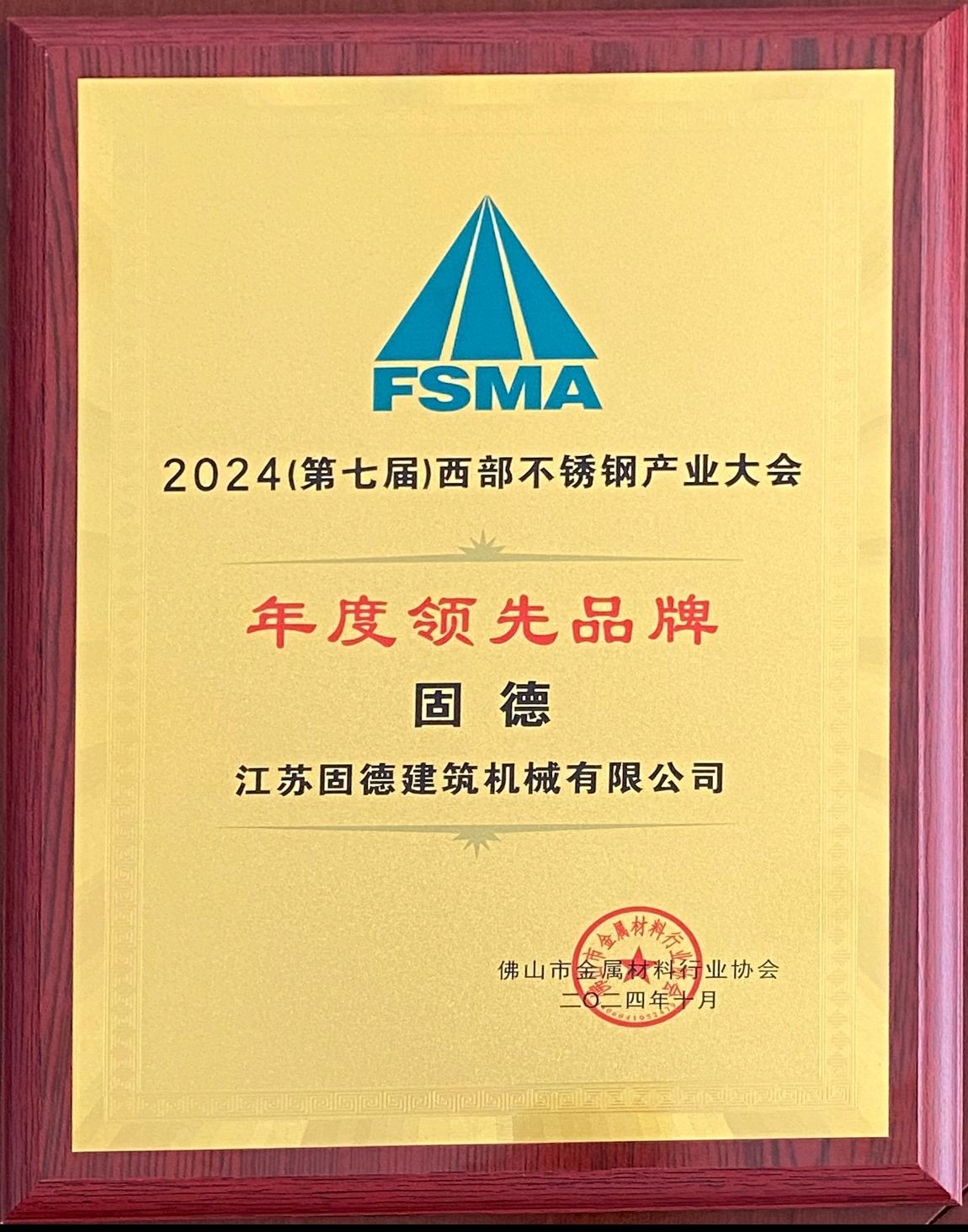 COTV全球直播-江苏固德建筑机械有限公司专业生产高防腐不锈钢钻尾螺丝,广泛应用于钢结构工程、门窗、厨具,电厂、太阳能产业、铸造、厂房,机场、船坞、铁路、体育馆等不锈钢切面的安装,欢迎大家光临! COTV全球直播-江苏固德建筑机械有限公司专业生产高防腐不锈钢钻尾螺丝,广泛应用于钢结构工程、门窗、厨具,电厂、太阳能产业、铸造、厂房,机场、船坞、铁路、体育馆等不锈钢切面的安装,欢迎大家光临!