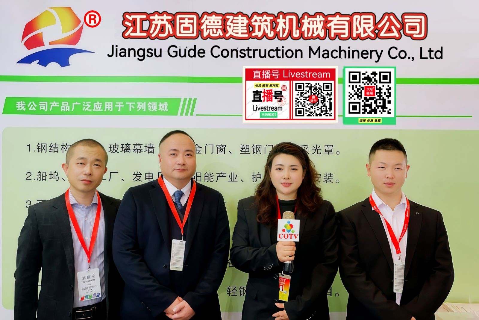 COTV全球直播-江苏固德建筑机械有限公司专业生产高防腐不锈钢钻尾螺丝,广泛应用于钢结构工程、门窗、厨具,电厂、太阳能产业、铸造、厂房,机场、船坞、铁路、体育馆等不锈钢切面的安装,欢迎大家光临! COTV全球直播-江苏固德建筑机械有限公司专业生产高防腐不锈钢钻尾螺丝,广泛应用于钢结构工程、门窗、厨具,电厂、太阳能产业、铸造、厂房,机场、船坞、铁路、体育馆等不锈钢切面的安装,欢迎大家光临!